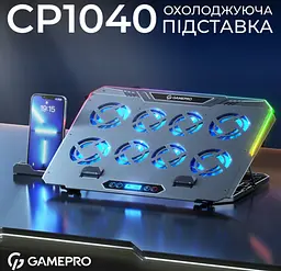 Охолоджувальна підставка для ноутбука до 17,3 дюймів GamePro GPCP-1040 RGB 2xUSB 8xfans - мініатюра 4