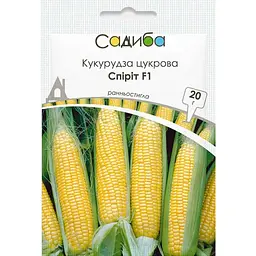 Кукурудза Садиба Спіріт F1 20 г