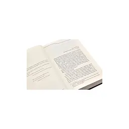 Книга Де немає Бога - Макс Кідрук КСД (9786171249509) - мініатюра 4