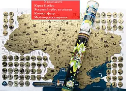 Скретч карта подорожей Україною My Map Ukraine та патріотичний плетений браслет - мініатюра 5