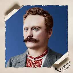 Інтер'єрна картина Іван Франко, Каменяр, кольорове фото, Україна, історія, видатні письменники, 60×43 см (id0562) - мініатюра 5
