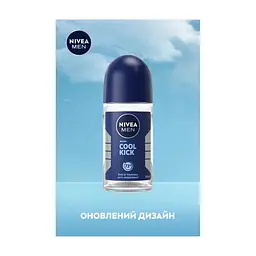 Антиперспірант Nivea MEN Cool Kick Anti-Perspirant 50 мл (42246985) - мініатюра 3