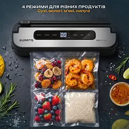 Вакуумний пакувальник Sumato SU-05VS00 [176068] - мініатюра 5
