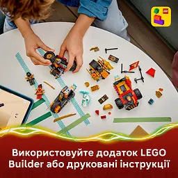 Конструктор LEGO Ninjago Комбіновані транспортні засоби Кая та Коула (71864) - мініатюра 11