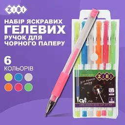 Набір гелевих ручок ZiBi Black Paper 6 кольорів 6 шт. (ZB.2210-99) - мініатюра 3