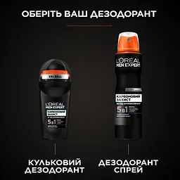 Аерозоль Дезодорант-Антиперспірант L’Oreal Paris Men Expert Карбоновий захист для чоловіків 150 мл - мініатюра 4