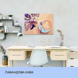 Набір для розпису по номерах "Лавандова кава" 40*50 см - мініатюра 3