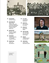 Локальна історія №4/2026. Франко - - мініатюра 3