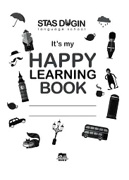 Happy Learning Book. Робочий зошит з англійської мови з граматичним матеріалом - мініатюра 3