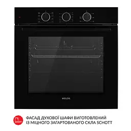 Духова шафа електрична WEILOR FPO6F8BK - мініатюра 5
