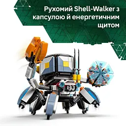 Конструктор LEGO Horizon Adventures Aloy і Varl проти Shell-Walker і Sawtooth 768 деталей (77037) - мініатюра 11