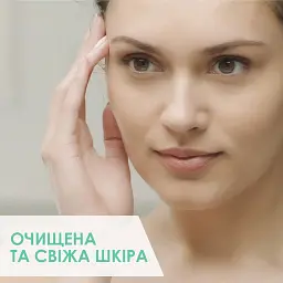Інтенсивно очищувальний гель CeraVe для нормальної та жирної шкіри обличчя та тіла 236 мл (MB299200) - мініатюра 10