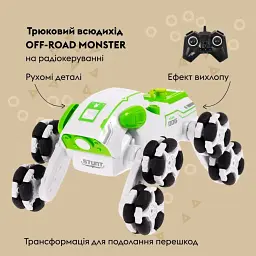 Машинка Otamanko Трюковий всюдихід Off-road Monster Зелений - мініатюра 5