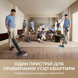 Бездротовий миючий пилосос Dreame H15 MIX 5 в 1 - мініатюра 2