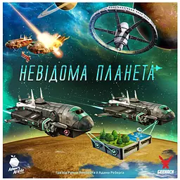 Настільна гра Невідома планета