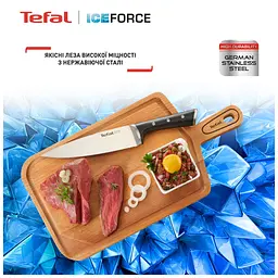 Набір ножів Tefal Ice Force 3 предмети (K2323S74) - мініатюра 5