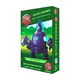 Настільна гра Games 7 Days Битва Колод №4 - Вторгнення (БК004)