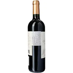 Вино Chateau Carcanieux Шато Карканьє 2020 червоне 0.75 12.5% - мініатюра 3