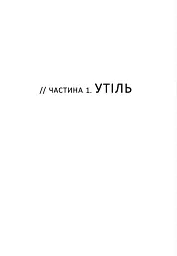 Афон 2643 - мініатюра 5