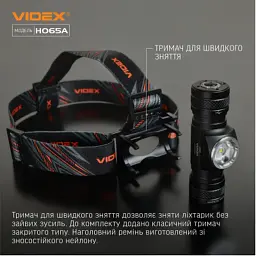 Налобный фонарь Videx VLF-H065A 1200Lm 5000K (VLF-H065A) - миниатюра 7