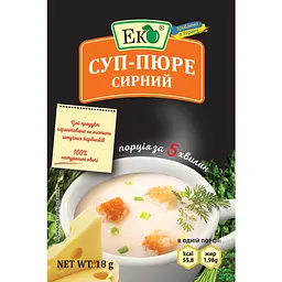 Суп-пюре Еко Сирний 18 г