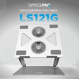 Підставка до ноутбука OfficePro LS121G - мініатюра 4