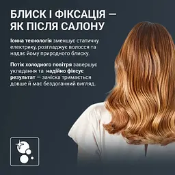 Фен Rowenta HY8530E0 (7202717) - мініатюра 7