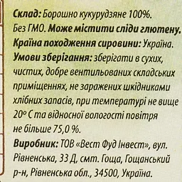 Борошно Пікантна Кухня Кукурудзяне 1 кг - мініатюра 3