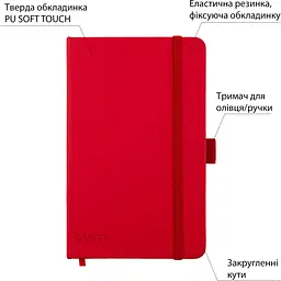Скетчбук Santi для графіки 13х21 см 80 аркушів червоний (743184) - мініатюра 2