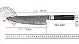 Ніж шеф кухаря Bohmnn BH 5200 damascus AUS-10 steel 67 шарів - мініатюра 4