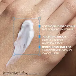 Ліпідовідновлювальний бальзам La Roche-Posay Lipikar AP+M 75 мл - мініатюра 5