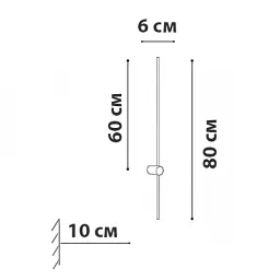 Бра Friendlylight Lines FL4110 - мініатюра 3