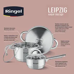 Набір посуду Leipzig, 6 предметів Ringel kuh0016969 - мініатюра 3