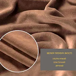 Чохол на диван Love You велюровий коричневий (81142) - мініатюра 2