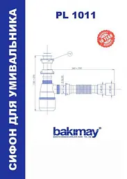 Напівсифон для умивальника Bakimay PL1011 1 1/4" з гофротрубою 32x40/50 без випуску 30412 - мініатюра 3