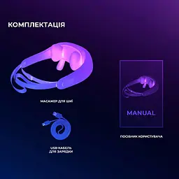 Масажер YUNMAI Neck Massager (YMB241) - мініатюра 10