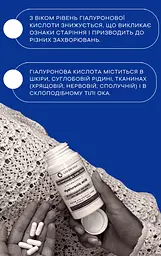 Гіалуронова кислота 60 капсул Грін-Віза - мініатюра 5