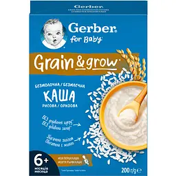 Каша Gerber Grain & Grow суха безмолочна швидкорозчинна рисова для дітей із 6 місяців 400 г (2 шт. х 200 г) - мініатюра 3