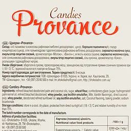 Цукерки Shokoladno Provance 105 г (935161) - мініатюра 5