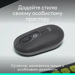 Миша Logitech POP with emoji Graphite (L910-007412) (7031692) - мініатюра 7