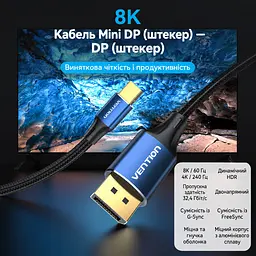 Відеокабель Vention HCFLH Mini DisplayPort - DisplayPort 1.4 8K 60 Гц 2 м синій (HCFLH) - мініатюра 9