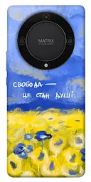 Чохол Demsky Свобода це стан душі для Huawei Magic5 Lite