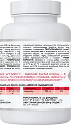 Ангіофорт 90 капсул A-line - мініатюра 3