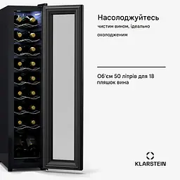 Винний холодильник Klarstein Shiraz 18 Slim Uno (10045302) - мініатюра 3