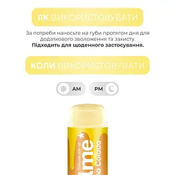 Бальзам для губ Balme Pina Colada 5 г (289838) - мініатюра 6