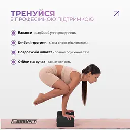 Блок для йоги EasyFit EVA Чорний - мініатюра 5