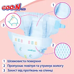 Упаковка підгузків Goo.N Plus XL (12-20 кг) на липучках для дітей унісекс 76 шт. (38 шт. х 2 шт.) - мініатюра 8
