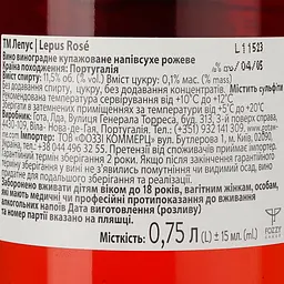 Вино Lepus Rose, 11%, 0,75 л (764548) - мініатюра 3