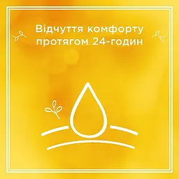 Уцінка. Набір для догляду Le Petit Marseillais аромат меду та солодкого мигдалю: крем для рук 75 мл + гель для душу 250 мл  - мініатюра 5