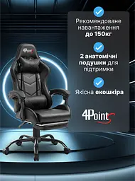 Геймерське крісло 4Points TEMPO з металевою основою - мініатюра 5
